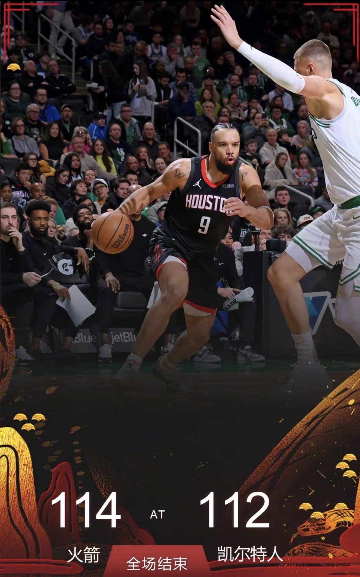 关于全球篮球比赛激战频现,球迷狂热支持的信息 关于全球篮球比赛激战频现,球迷狂热支持的信息