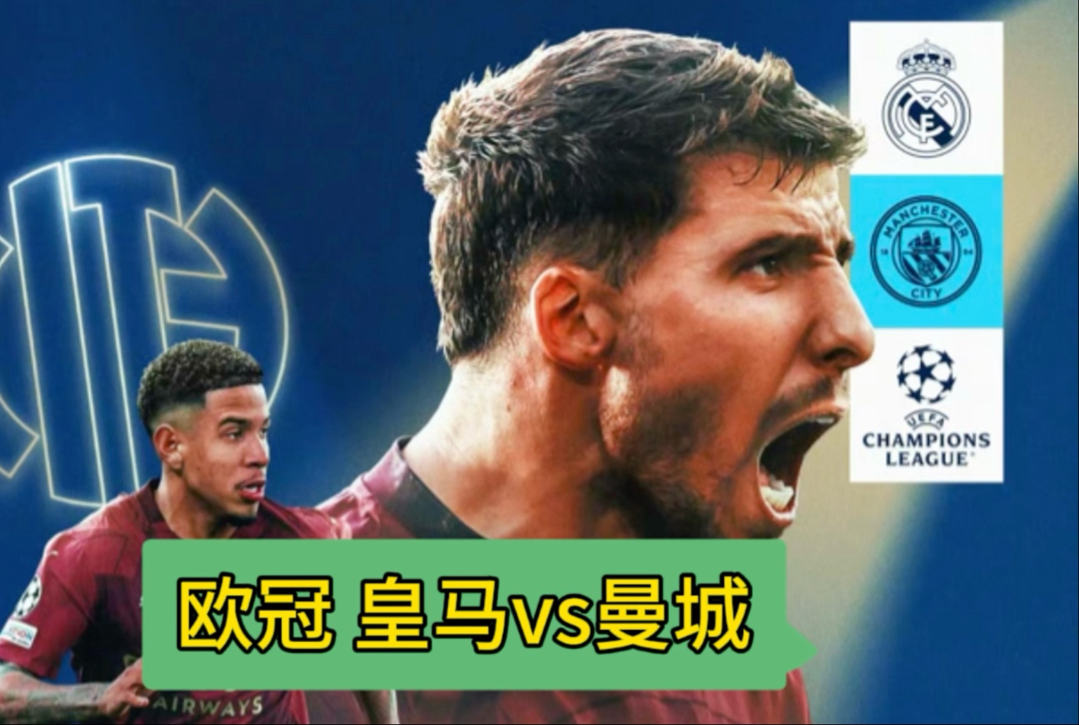 热议:皇马艰难胜出,成功晋级欧冠半决赛!的简单介绍 热议:皇马艰难胜出,成功晋级欧冠半决赛!的简单介绍