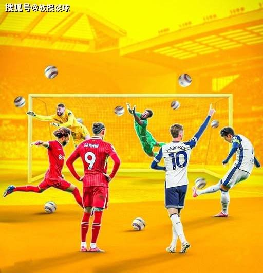 利物浦客场大胜,热刺实现翻盘冲击冠军归属的简单介绍 利物浦客场大胜,热刺实现翻盘冲击冠军归属的简单介绍