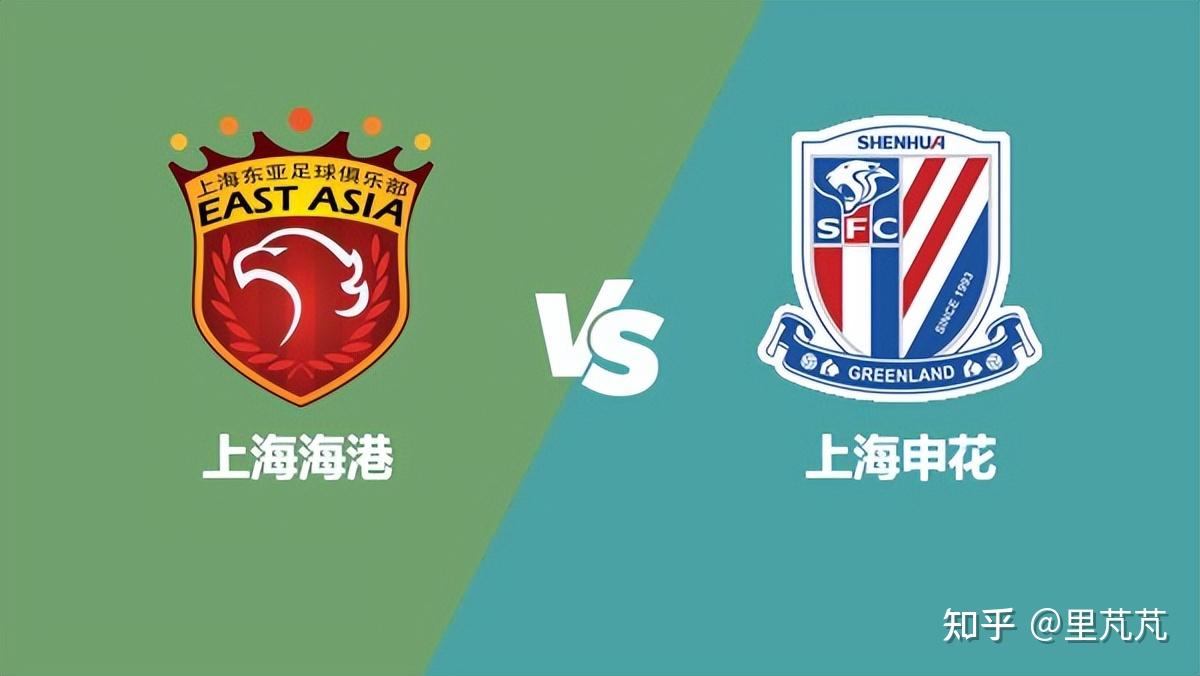 开云官网-上港对战恒大，上海球迷瞩目关注的简单介绍