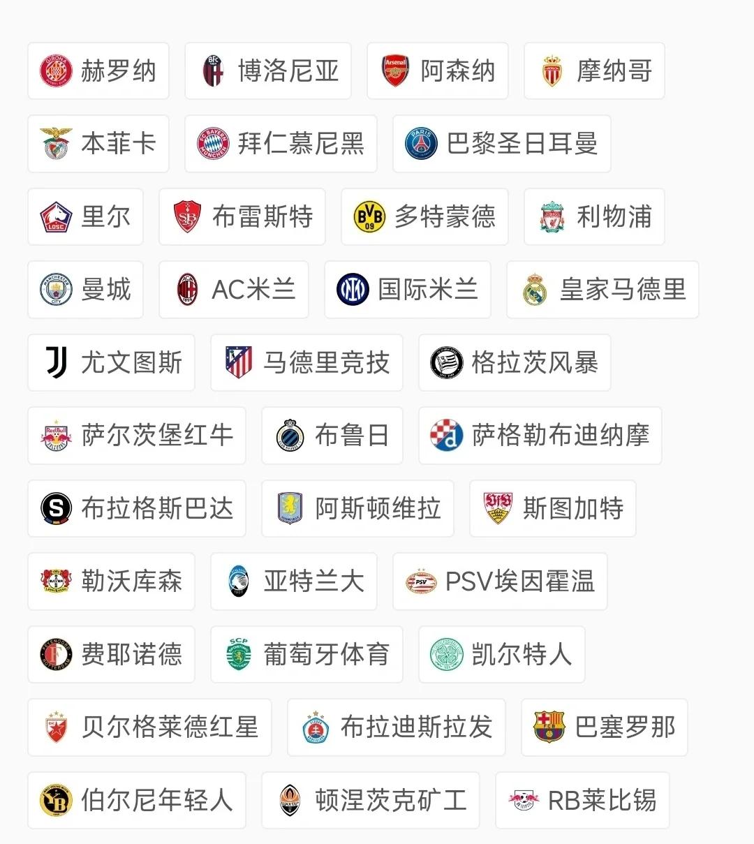 包含拜仁慕尼黑客场大胜!领跑积分榜的词条 包含拜仁慕尼黑客场大胜!领跑积分榜的词条