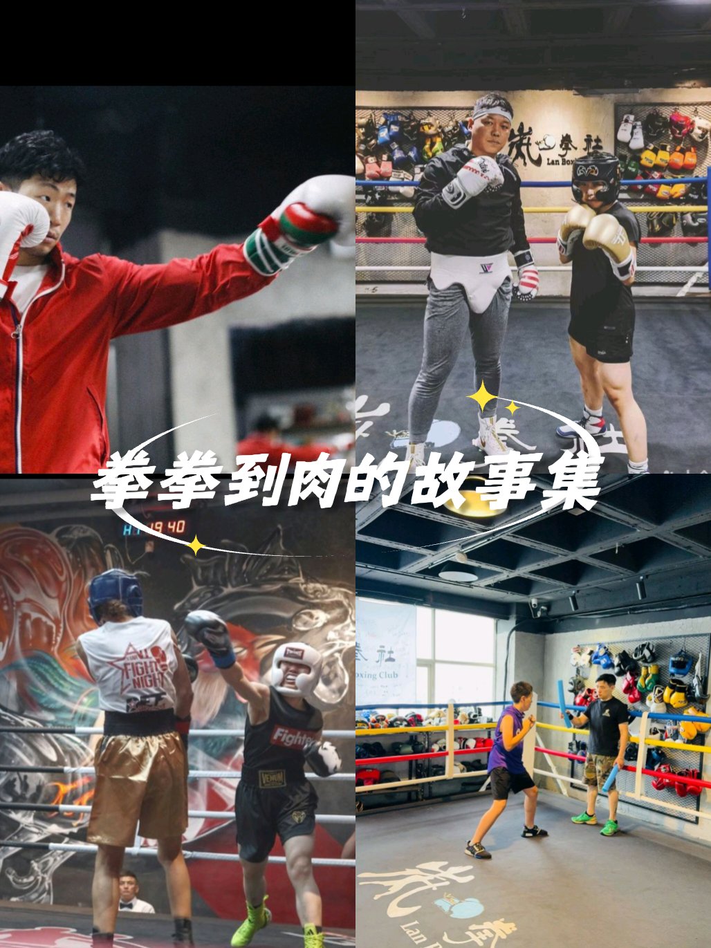 男子拳击选手拳拳到肉,锁定金牌的简单介绍 男子拳击选手拳拳到肉,锁定金牌的简单介绍