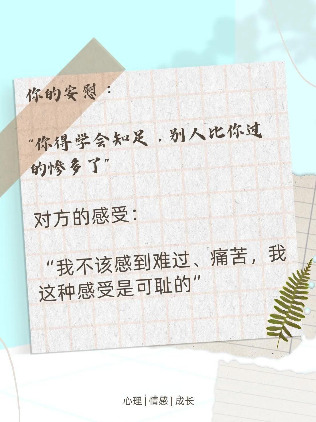 关于阿雅克肖遭遇三连败，陷入低谷的信息