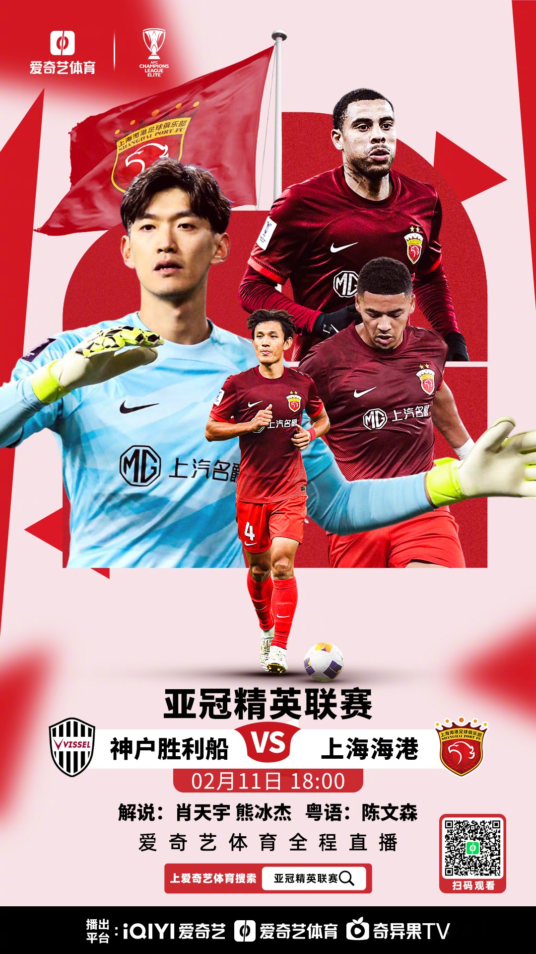 开云官网-包含劲敌迎战，亚洲顶尖球队争夺最高荣誉的词条