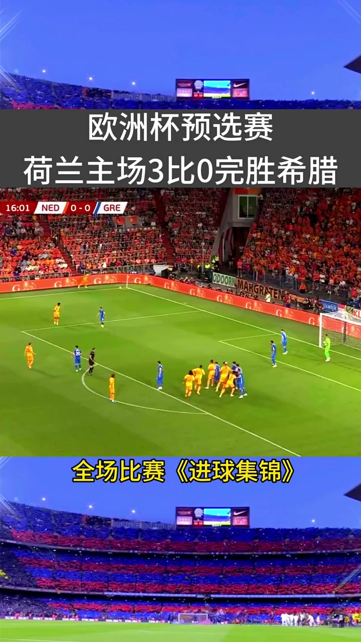 开云体育登录-威尔士胜保加利亚，欧洲杯预选赛竞争激烈的简单介绍