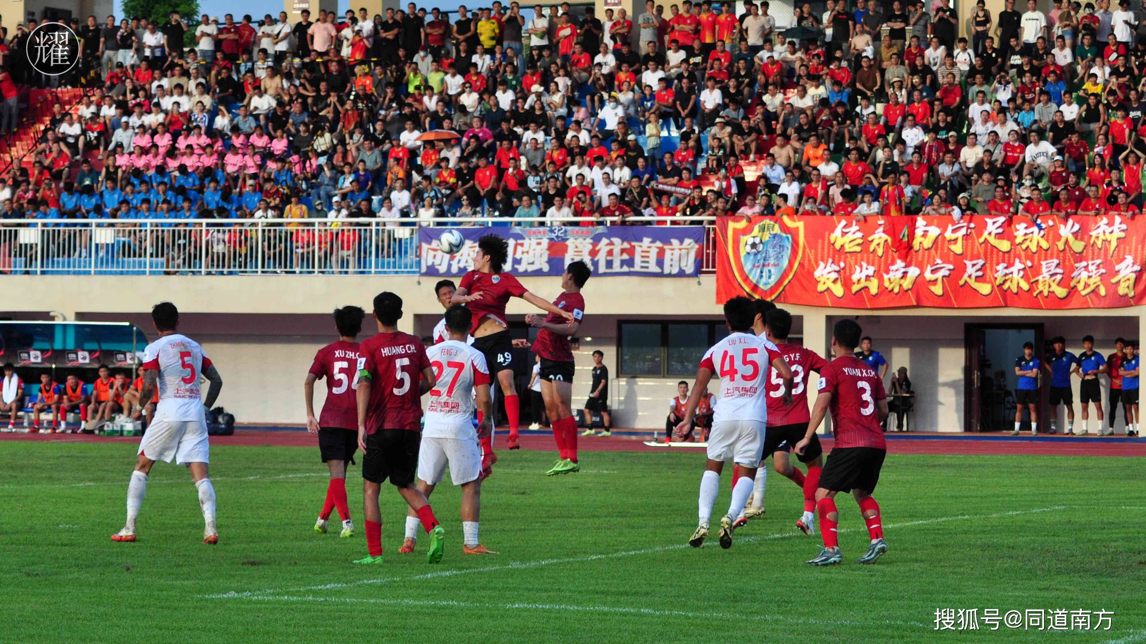 激烈竞争下的胜败之争，场上战术对垒