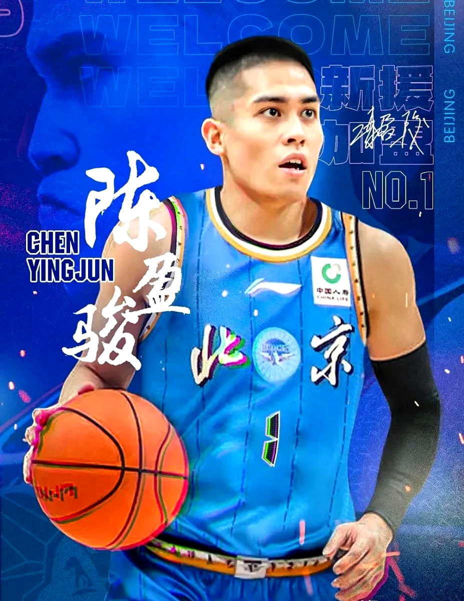 亚洲球员在北美联赛崭露头角,备受瞩目 亚洲球员在北美联赛崭露头角,备受瞩目