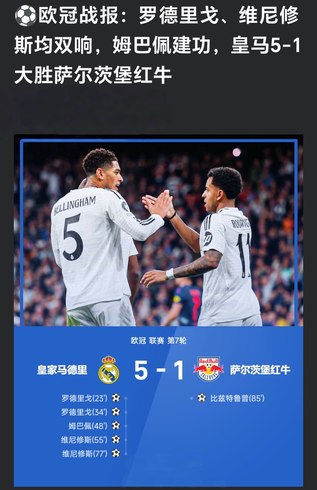 阿曼意外击败卢森堡,欧预赛喜气洋洋 阿曼意外击败卢森堡,欧预赛喜气洋洋