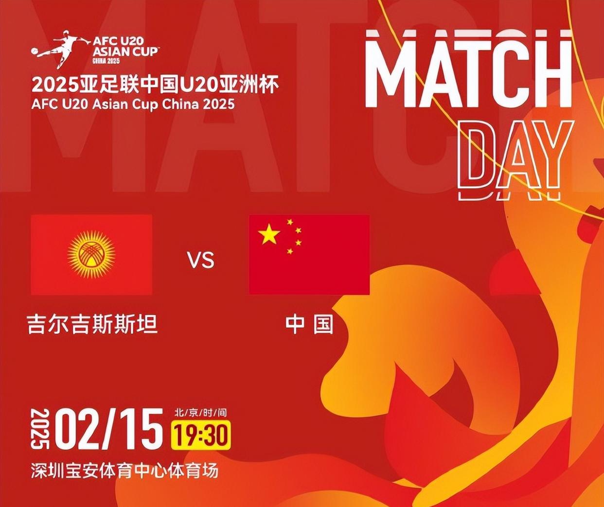 冠军之争!亚洲俱乐部足球盛宴即将拉开 冠军之争!亚洲俱乐部足球盛宴即将拉开