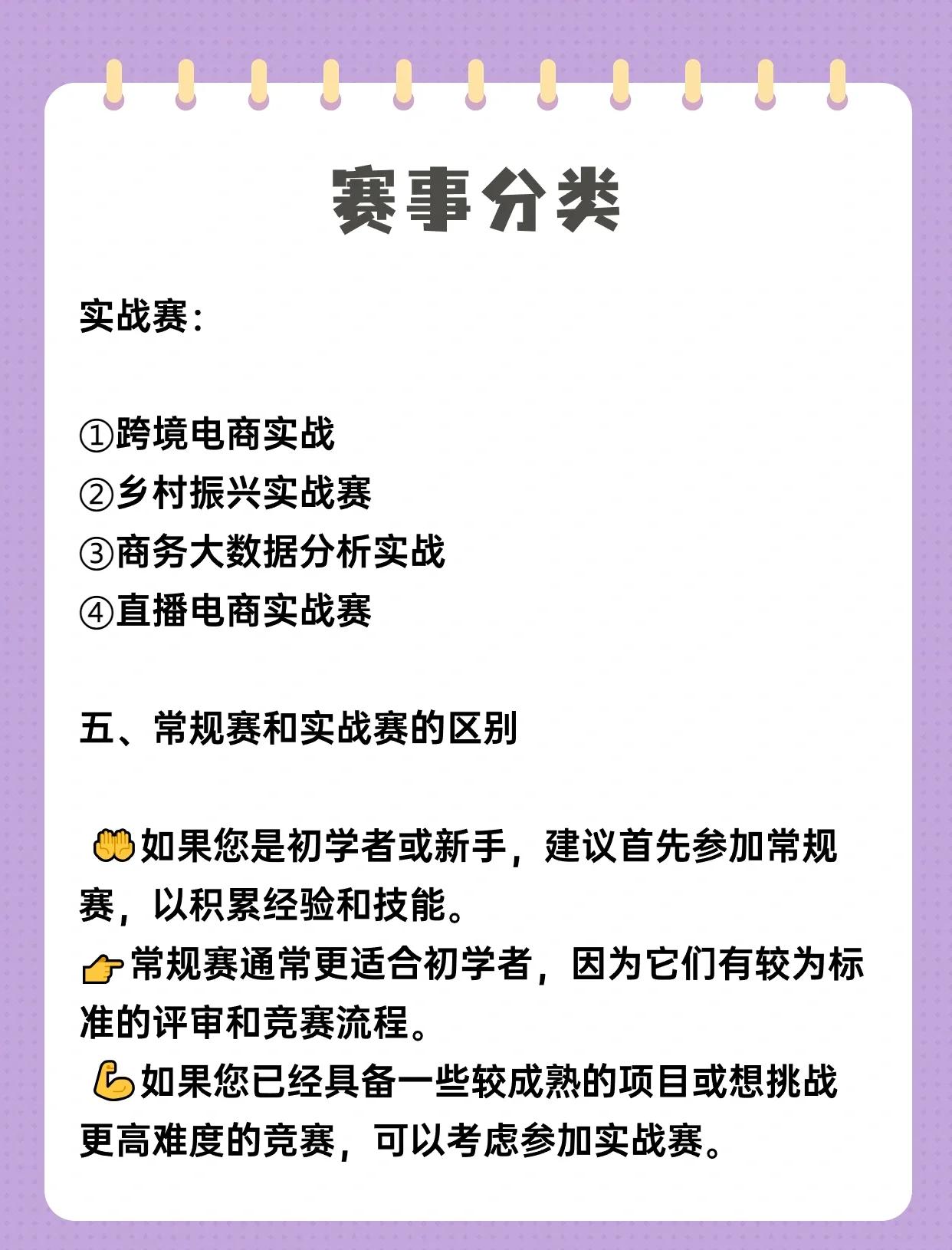 联赛严格执行新规则提升比赛节奏 联赛严格执行新规则提升比赛节奏