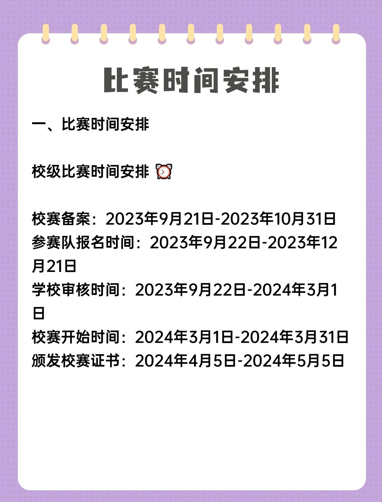 联赛严格执行新规则提升比赛节奏 联赛严格执行新规则提升比赛节奏