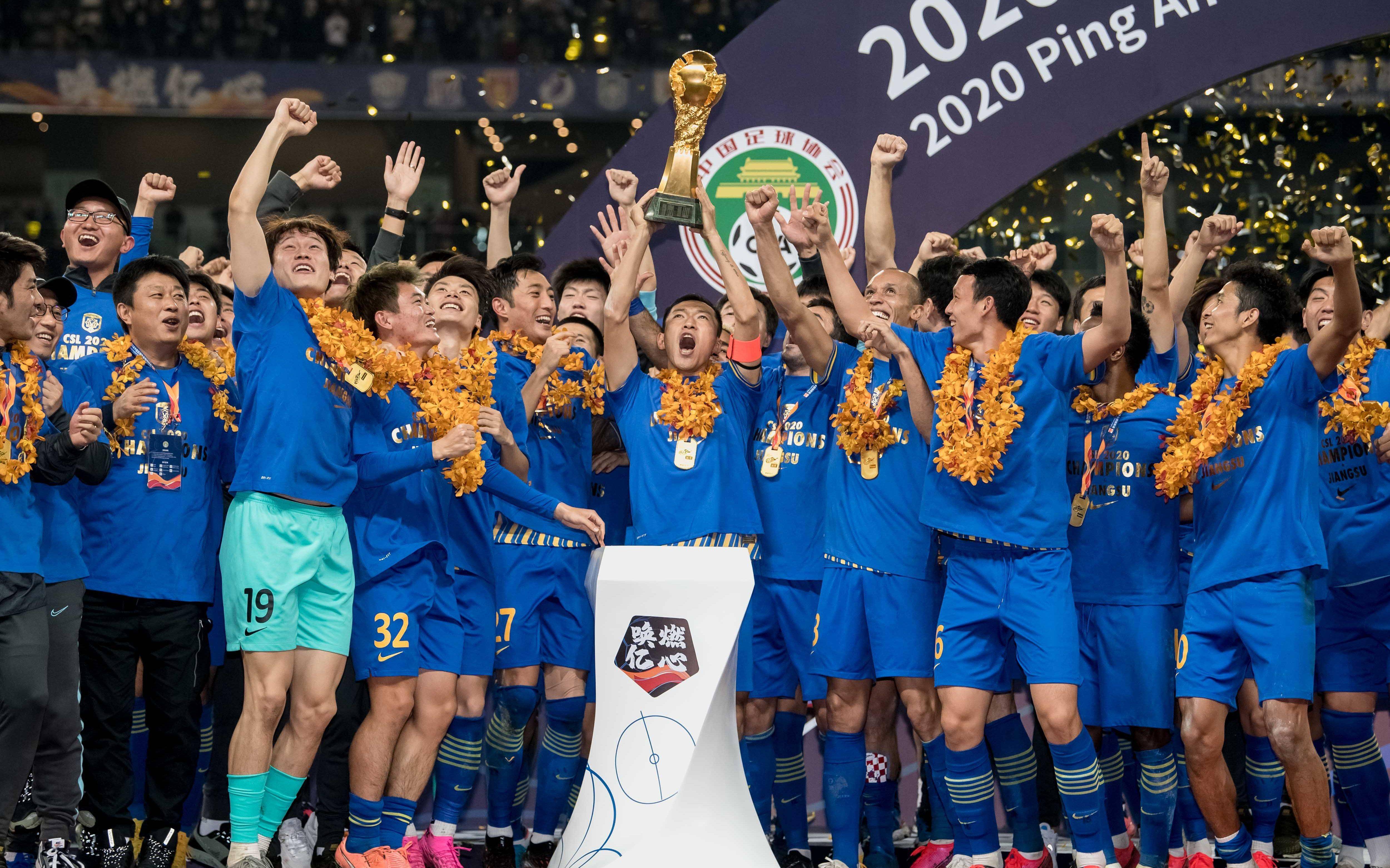 江苏苏宁客场战胜青岛黄海,排名上升 江苏苏宁客场战胜青岛黄海,排名上升