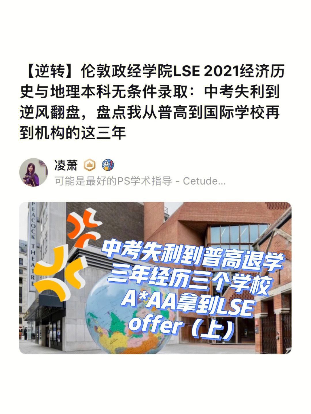 开云体育-水晶宫逆风翻盘，走向一线保级区