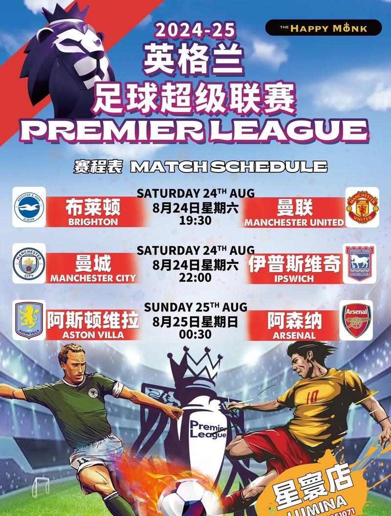 曼谷球队实现惊天逆转,进军国际赛八强的简单介绍 曼谷球队实现惊天逆转,进军国际赛八强的简单介绍