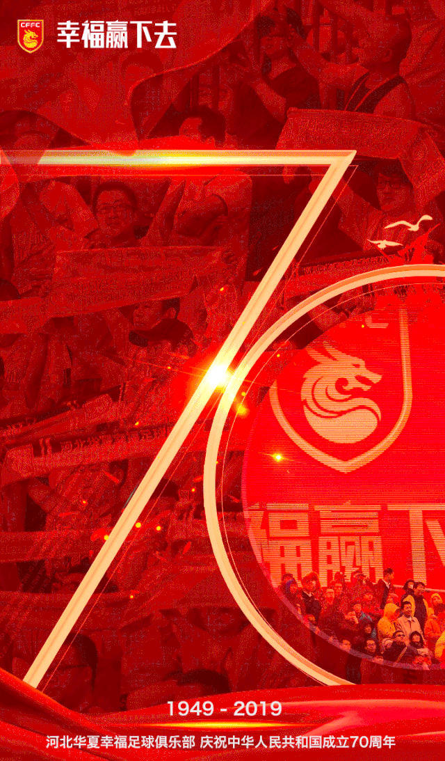 开云体育官网-河北华夏幸福跌宕起伏，逐步追赶目标