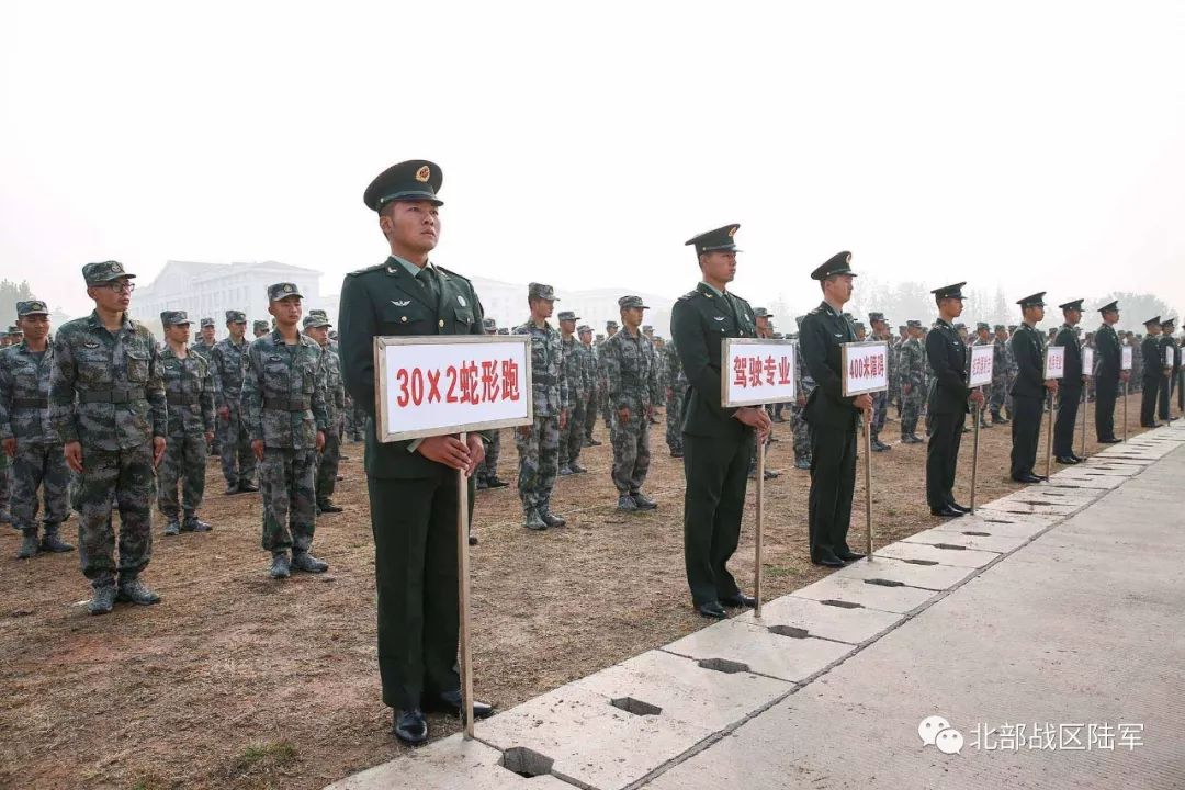 包含争夺各自荣耀！劲旅间展开激烈斗争的词条