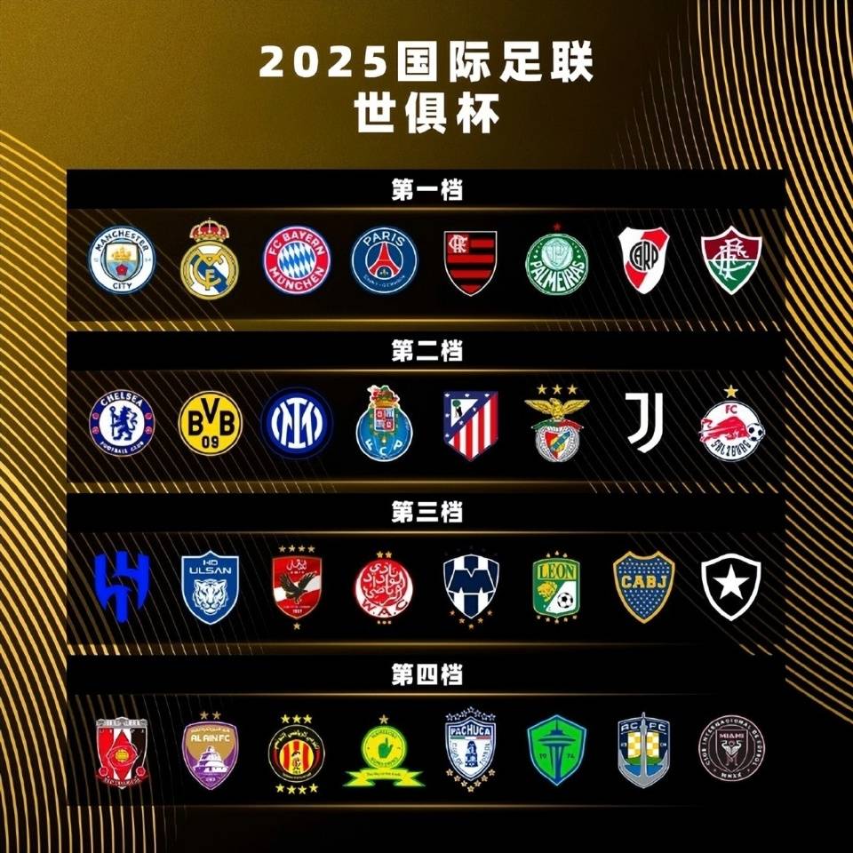 关于国际足坛转会窗口即将关闭,多支豪门球队展开激烈角逐的信息 关于国际足坛转会窗口即将关闭,多支豪门球队展开激烈角逐的信息