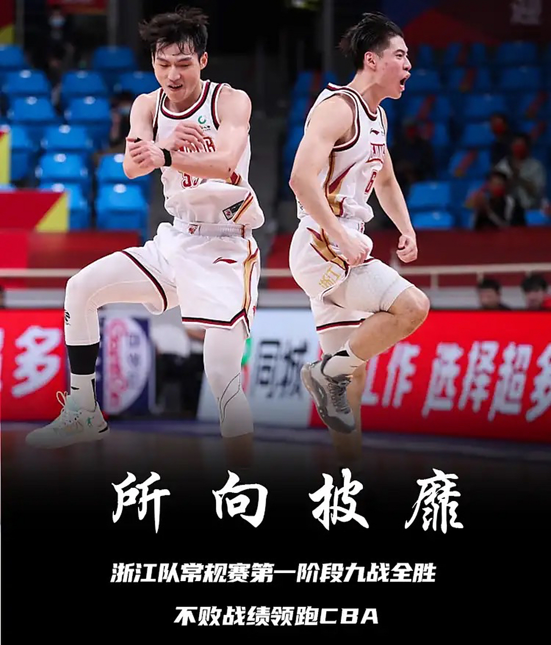 浙江男篮发挥稳定,取得两连胜晋级 浙江男篮发挥稳定,取得两连胜晋级