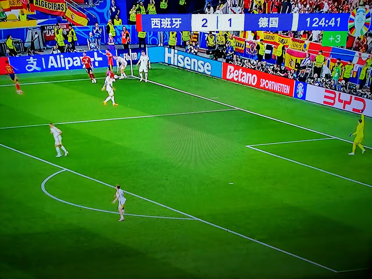 开云体育-德国队遭遇出局，无缘欧洲杯决赛