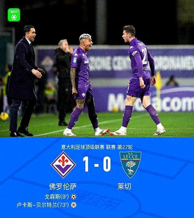 惊险刺激的足球比赛最新消息