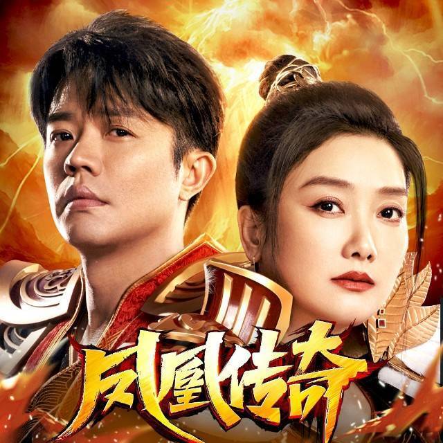 足球传奇再度谱写，期待高潮