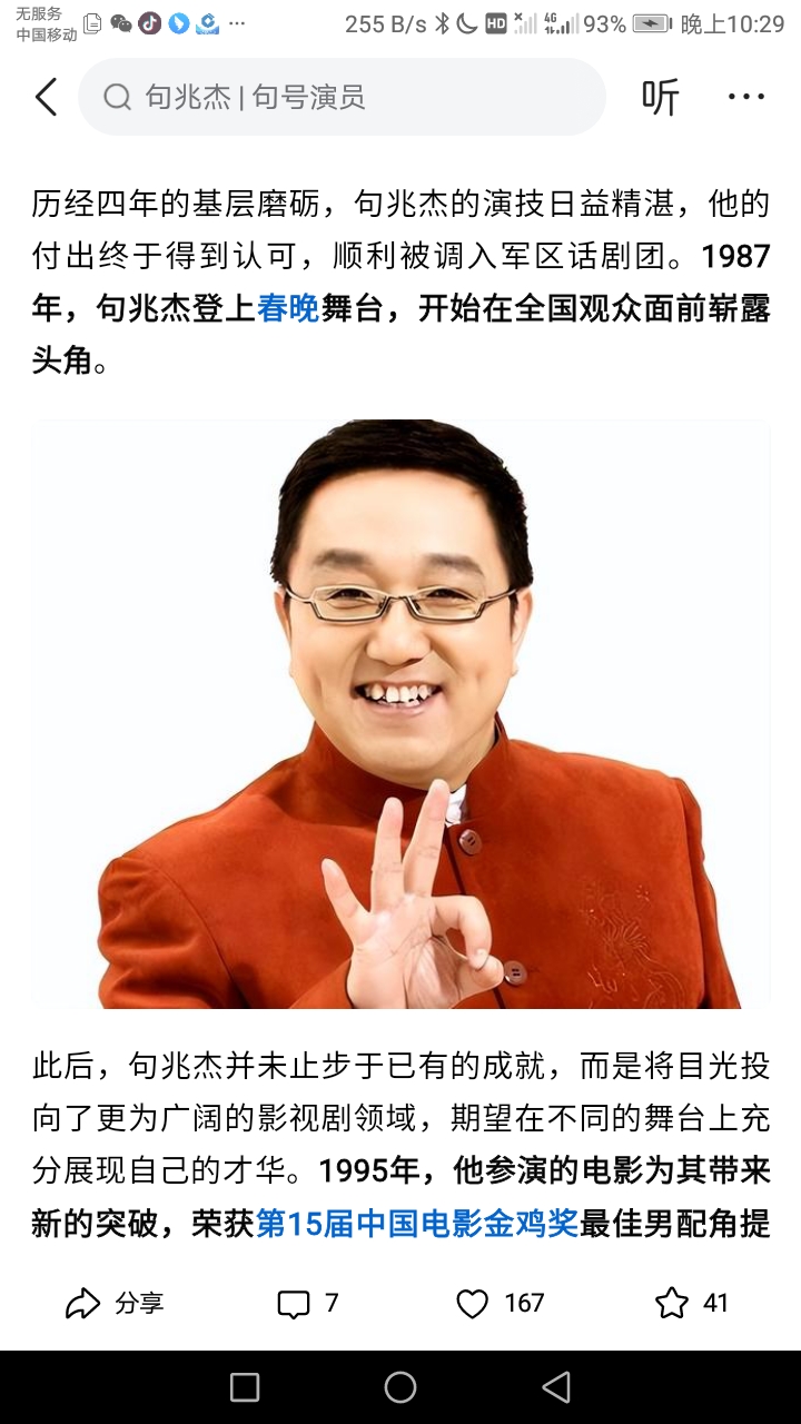 开云APP-南美选手火速崭露头角，表现闪亮夺得银牌捧回的简单介绍