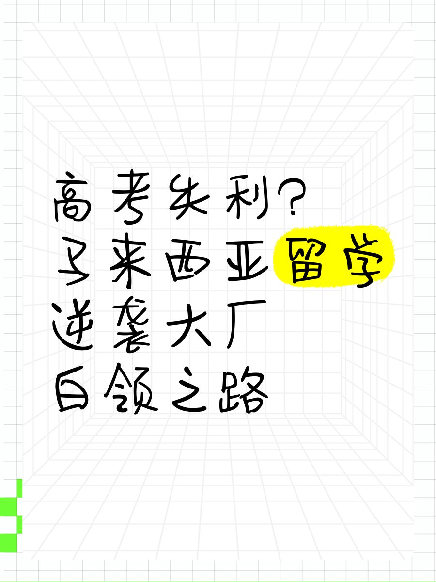 浩灵风集代表队遭遇可惜失利，晋级之路难的简单介绍