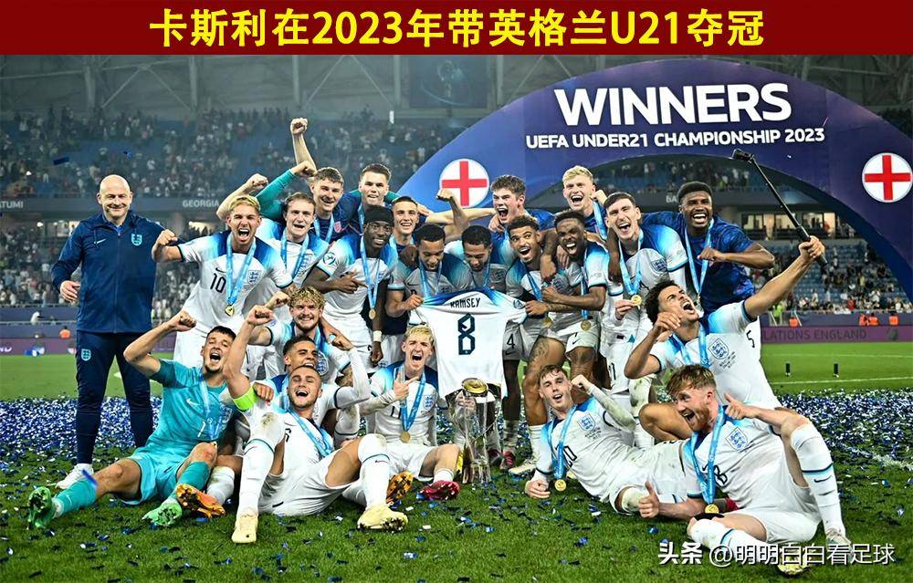 包含捷克队欧预赛连胜，实力备受关注的词条