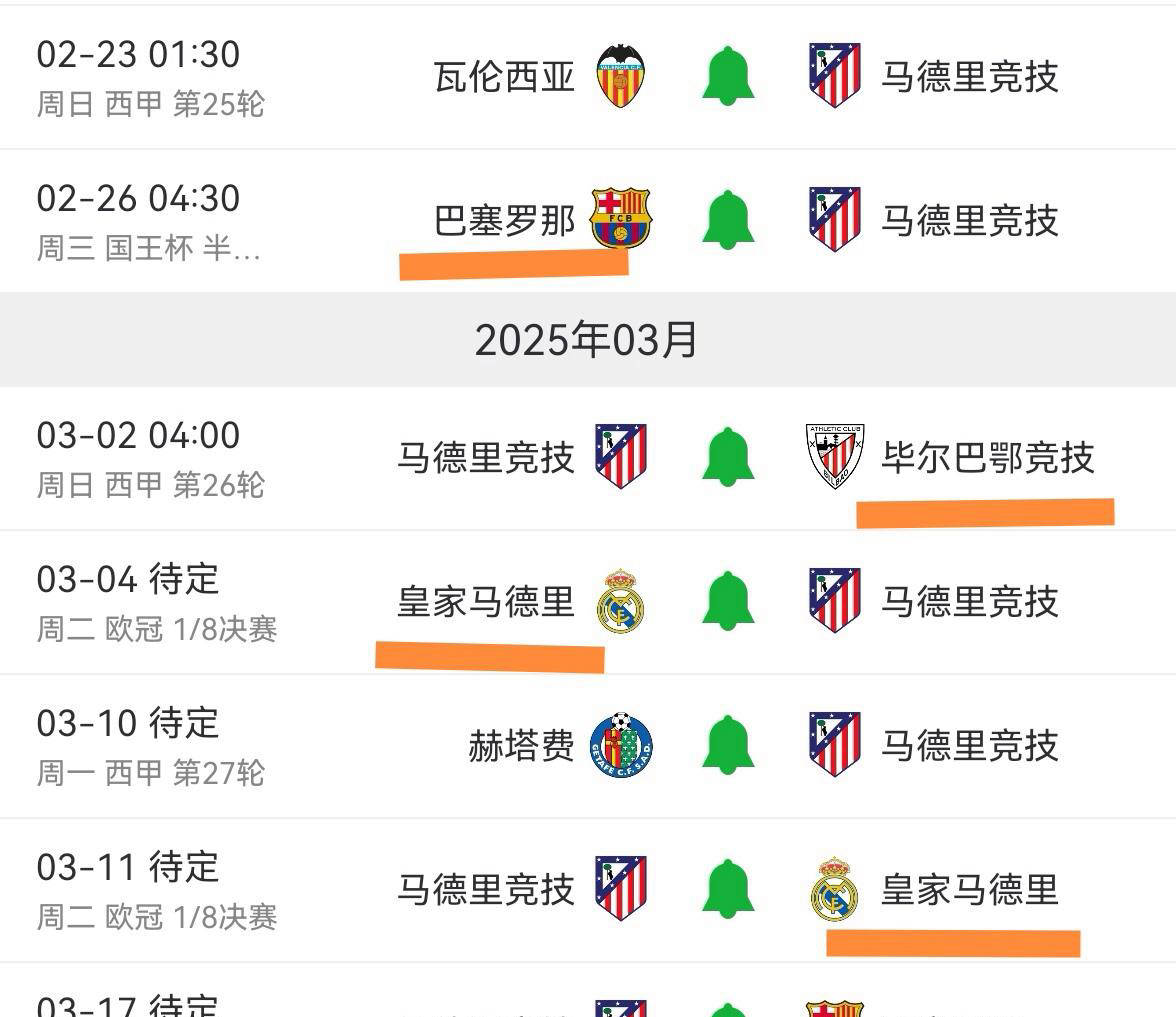 欧锦赛预选赛晋级赛程确定,挑战重重 欧锦赛预选赛晋级赛程确定,挑战重重