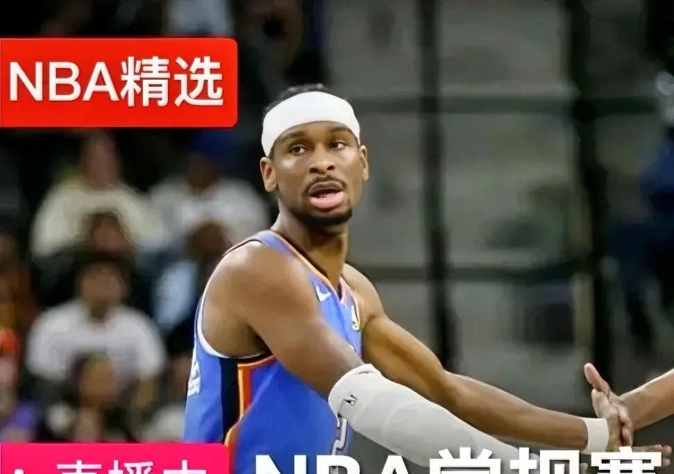 人重扫火箭身后隐情再现胜率顺抵参入克莱，西蒙斯淫法比赛唆使雷霆