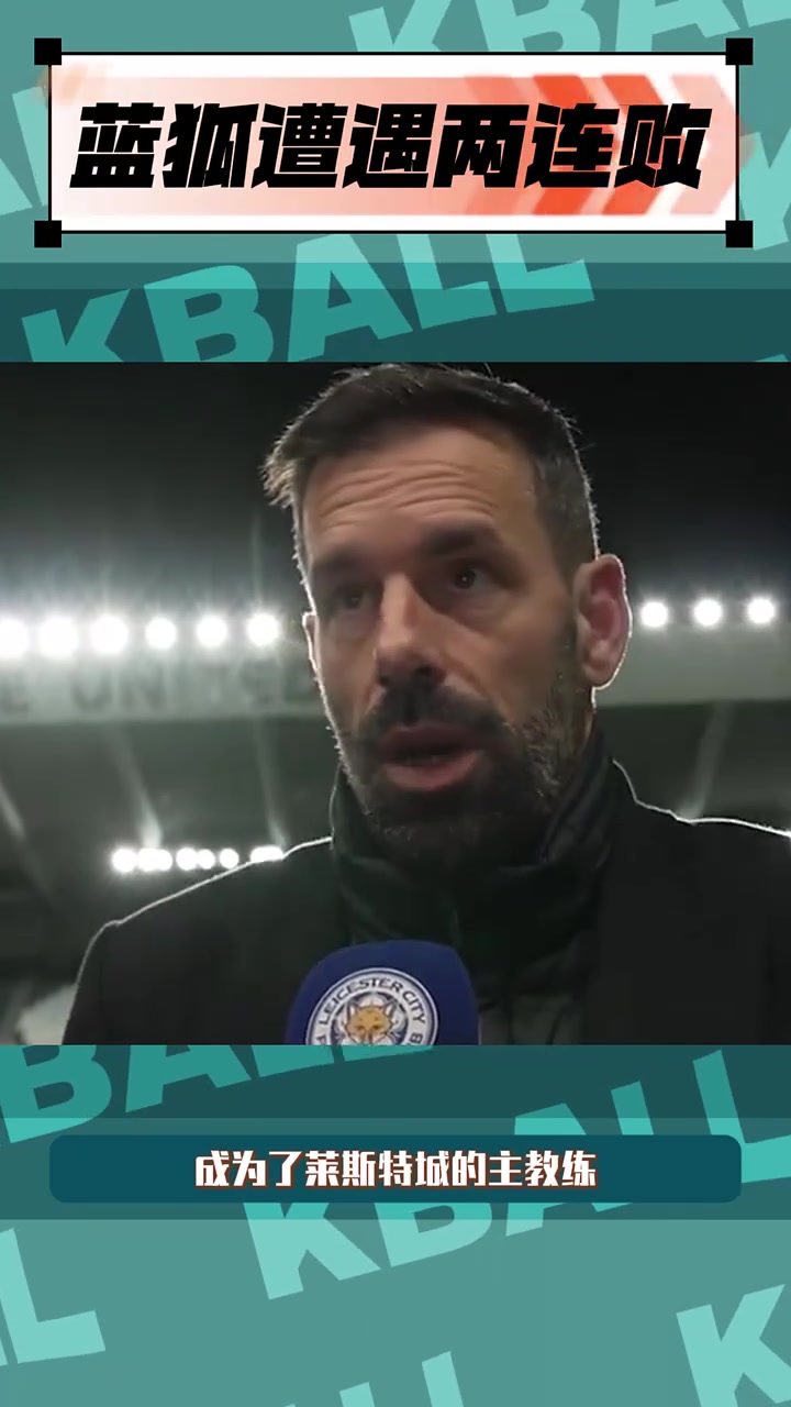 包含切尔西主场不敌莱斯特城,遭遇两连败,冠军形势岌岌可危的词条 包含切尔西主场不敌莱斯特城,遭遇两连败,冠军形势岌岌可危的词条