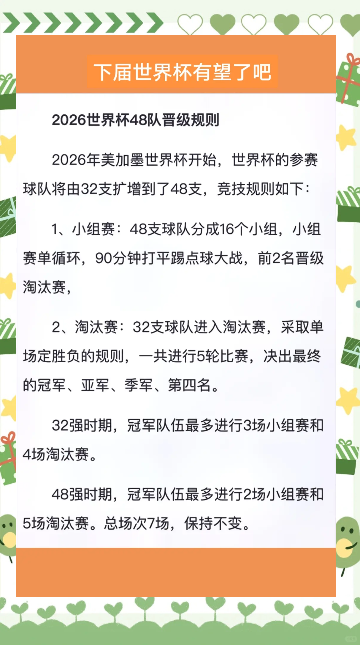 开云下载-关于经验丰富队员助力球队晋级决赛的信息