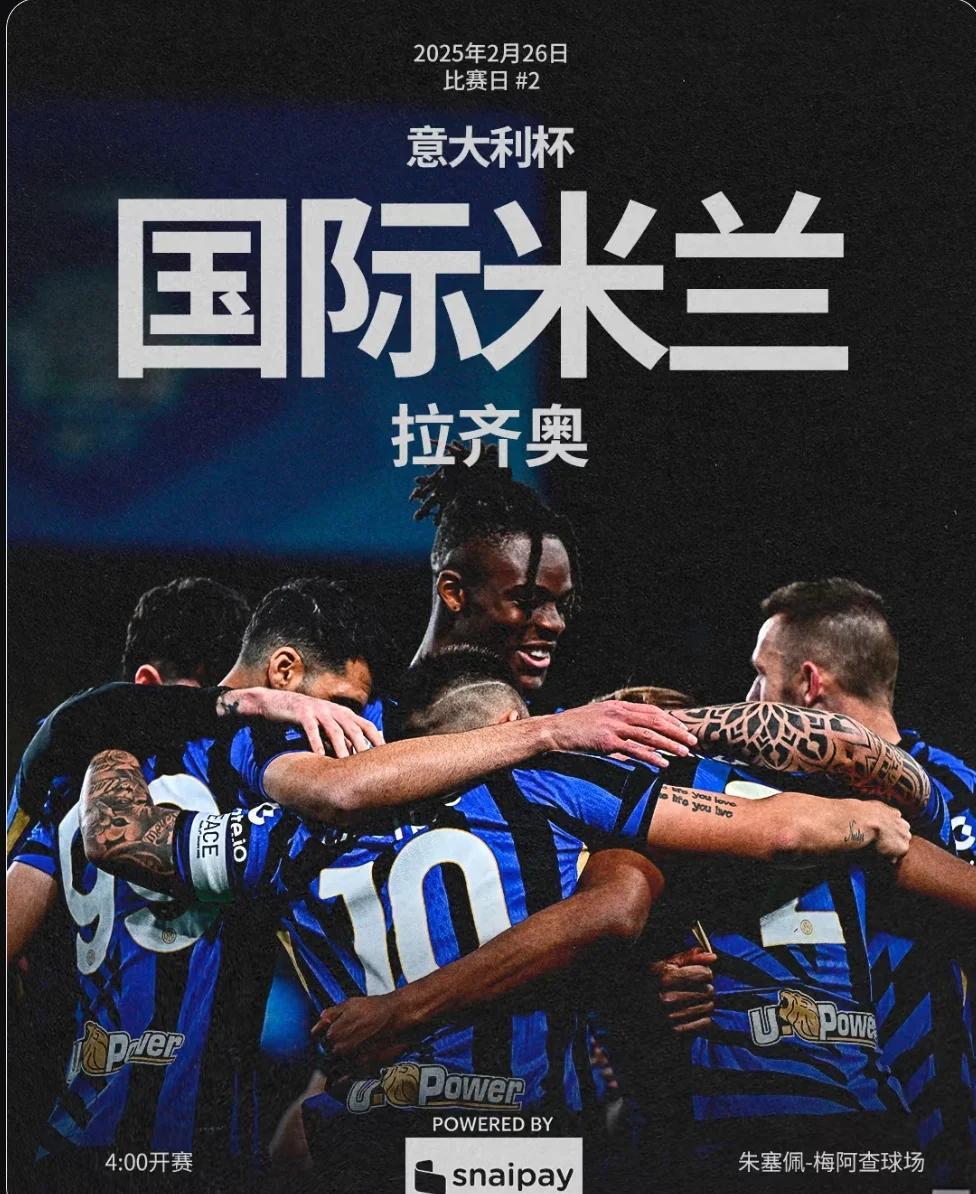 关于拉齐奥不敌劲旅,国米领先优势扩大的信息 关于拉齐奥不敌劲旅,国米领先优势扩大的信息