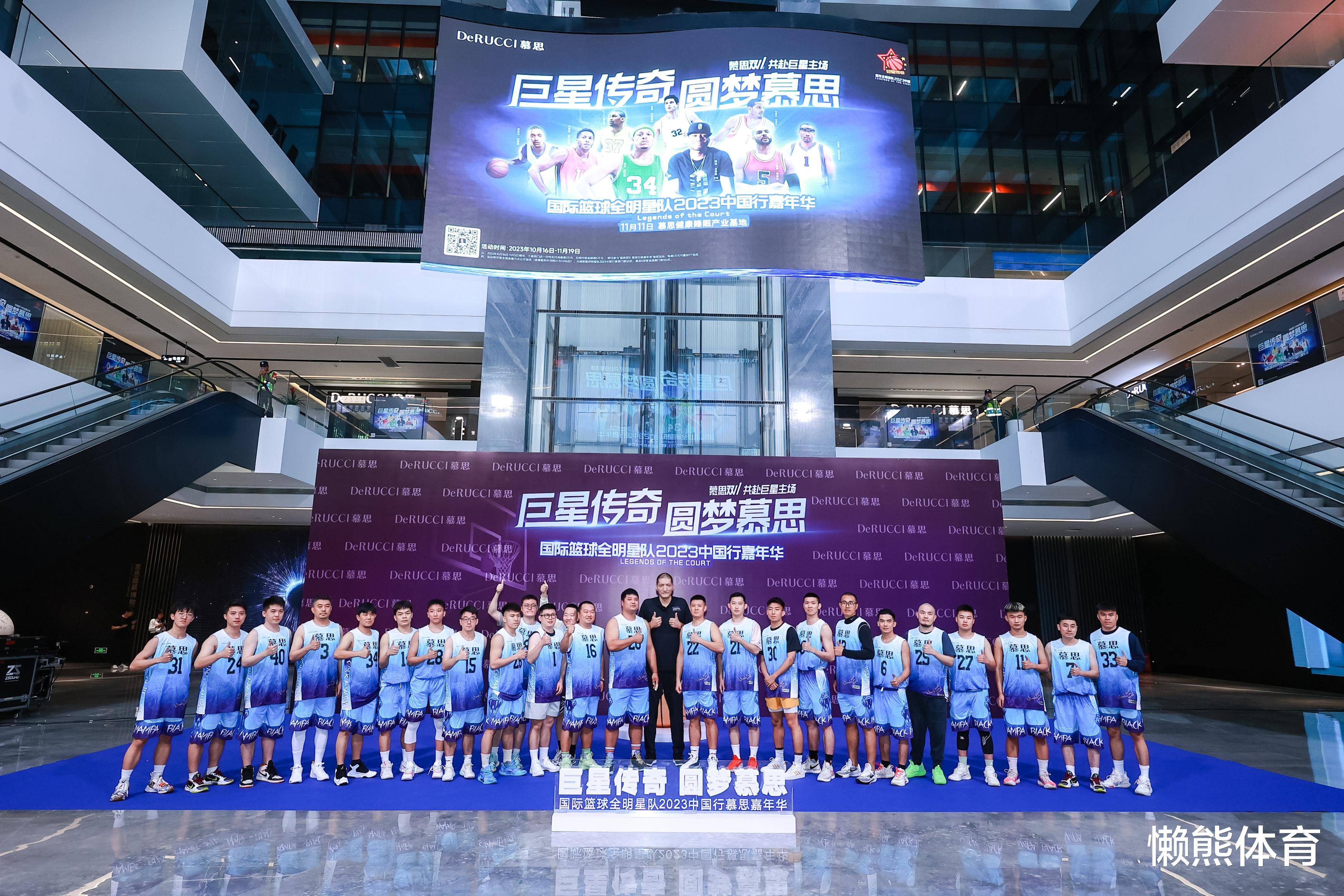 开云体育登录-包含篮球名宿突然现身球场观战，球迷粉丝热情追随的词条