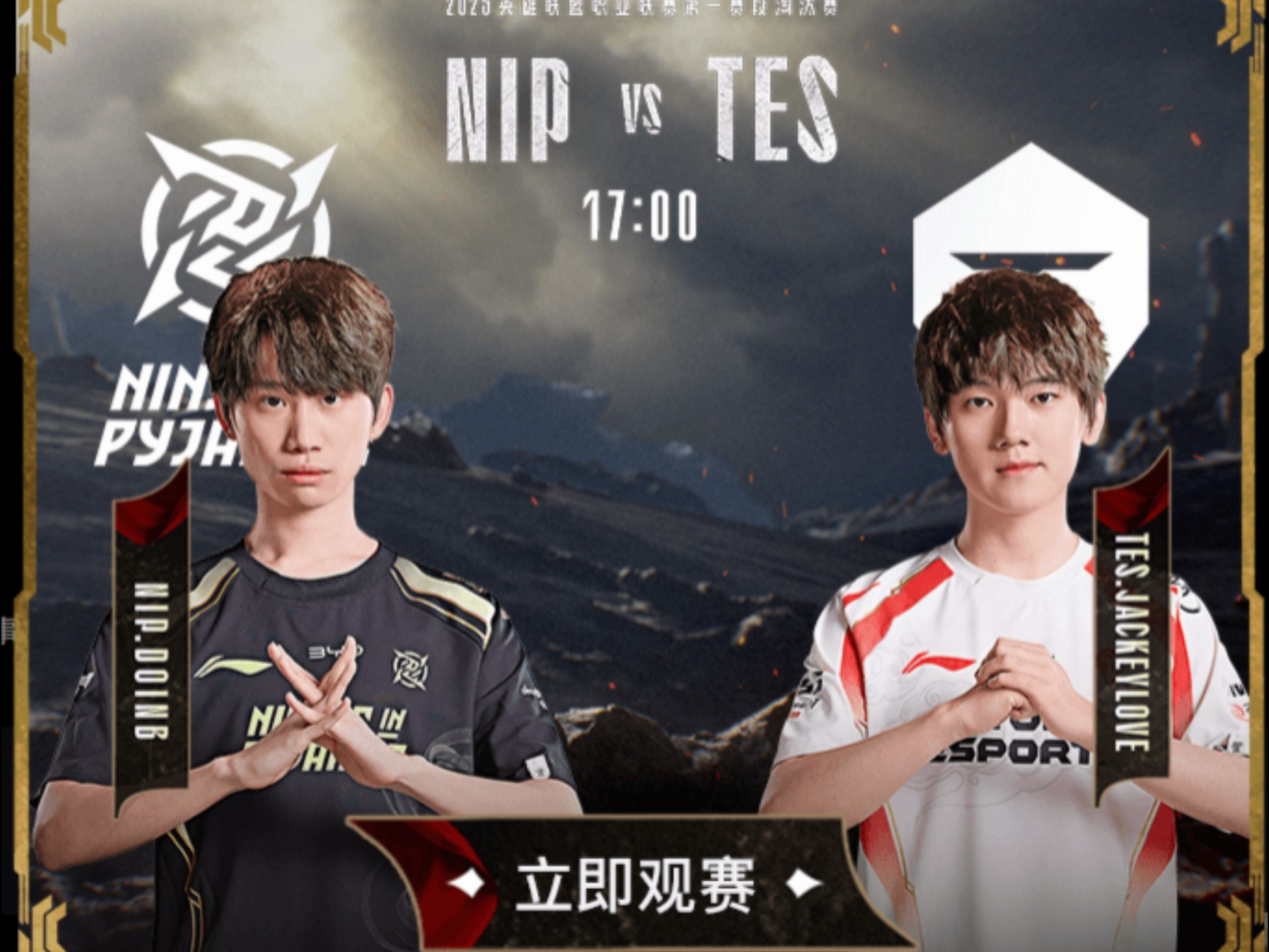 PSG力克IG，Meiko团战一打五激烈交锋四强赛，强势挺进下一轮的简单介绍