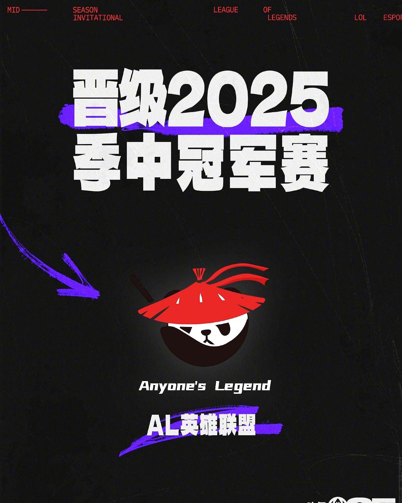 开云体育官网-G2险胜LGD，Lehends关键团战开团秒人焦点之战成都决赛之夜，让粉丝疯狂欢呼的简单介绍