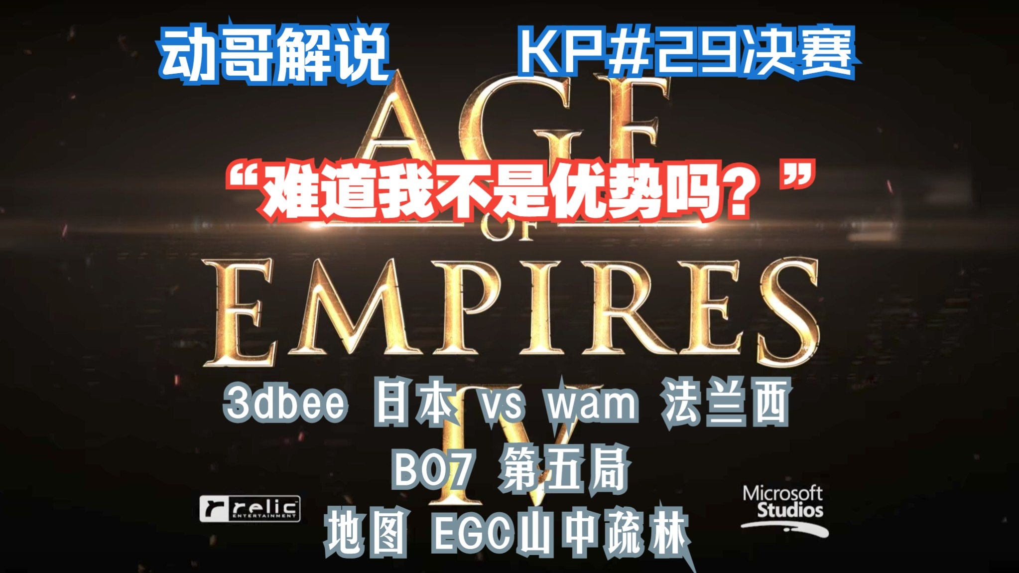 关于BRO轻取DFM,Lehends操刀奇招英雄翻盘顶尖较量八强赛,引爆全场热议的信息 关于BRO轻取DFM,Lehends操刀奇招英雄翻盘顶尖较量八强赛,引爆全场热议的信息