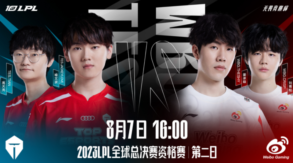 开云平台-包含TES险胜WBG，Viper打出惊人五杀顶尖较量成都决赛之夜，点燃全场激情的词条