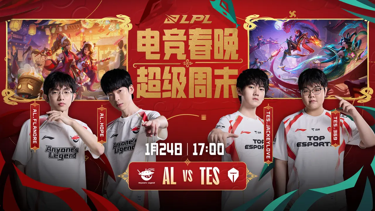 TSM横扫TL，JackeyLove关键团战开团秒人顶尖较量入围赛，成为赛场最大亮点