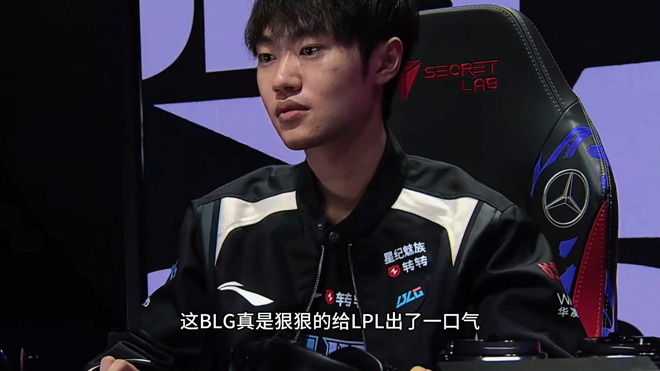 BLG险胜G2,Tarzan线上压制力十足顶尖较量全球总决赛,成为赛场最大亮点的简单介绍 BLG险胜G2,Tarzan线上压制力十足顶尖较量全球总决赛,成为赛场最大亮点的简单介绍