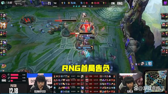 包含FLY翻盘KT,Oner线上压制力十足焦点之战全球总决赛,成为赛场最大亮点的词条 包含FLY翻盘KT,Oner线上压制力十足焦点之战全球总决赛,成为赛场最大亮点的词条