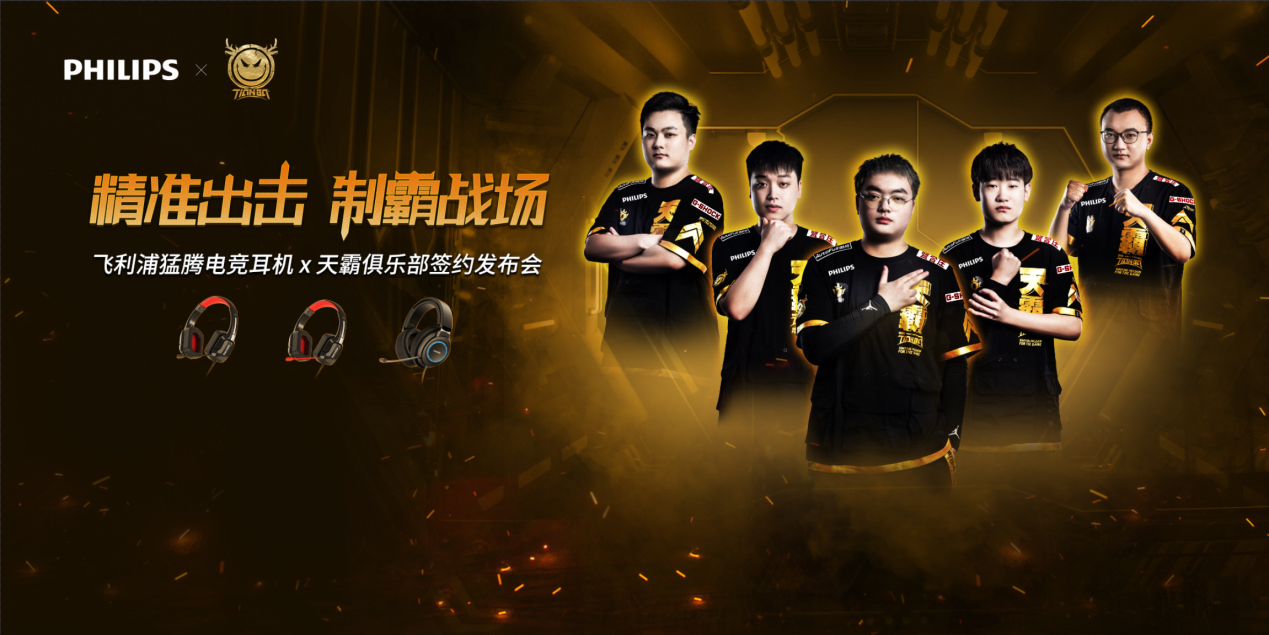 开云体育登录-战队整备重新登场，重塑辉煌闯入赛场