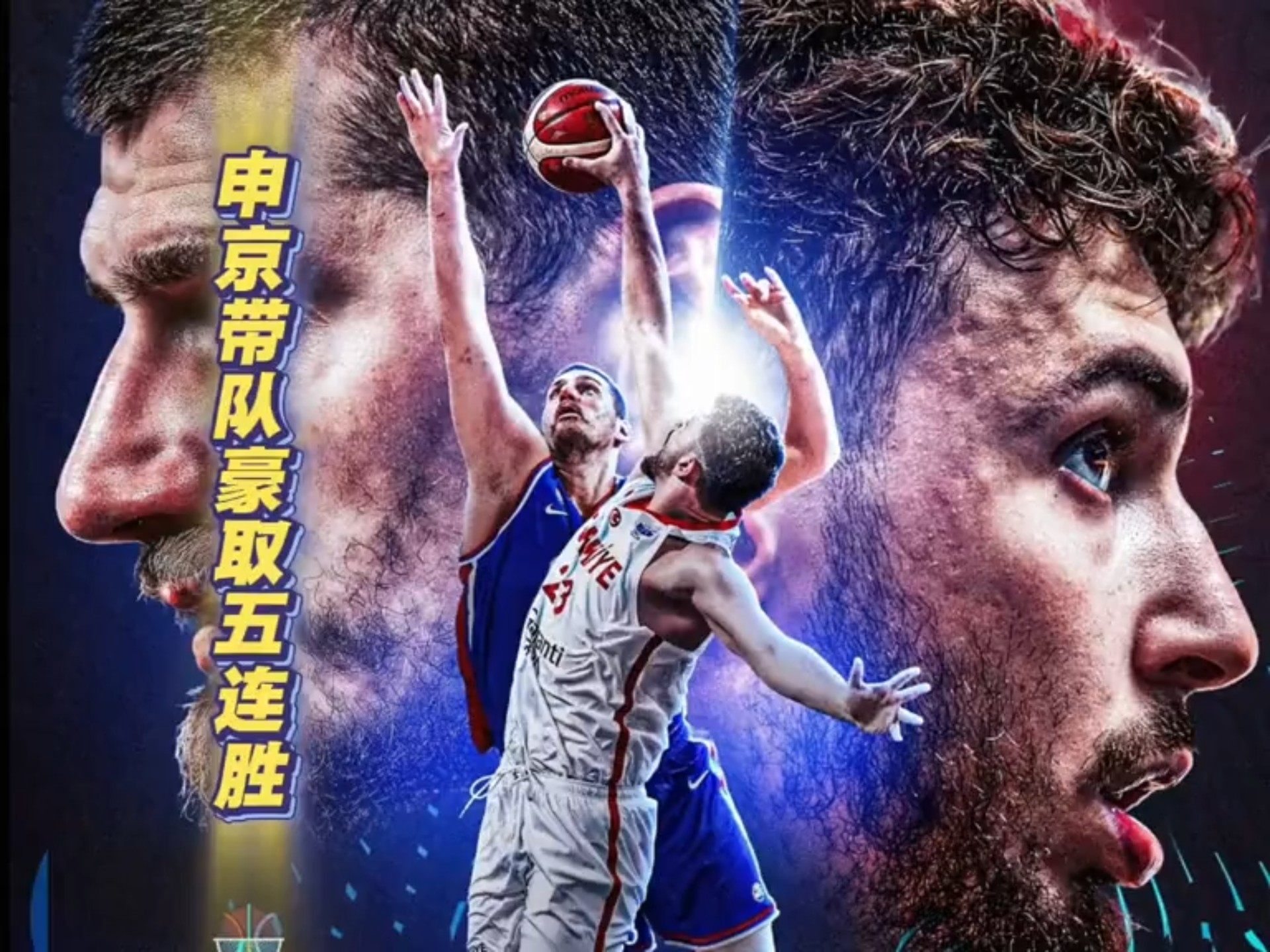 开云体育官网-篮网外援大爆发，带领球队连胜晋级次轮