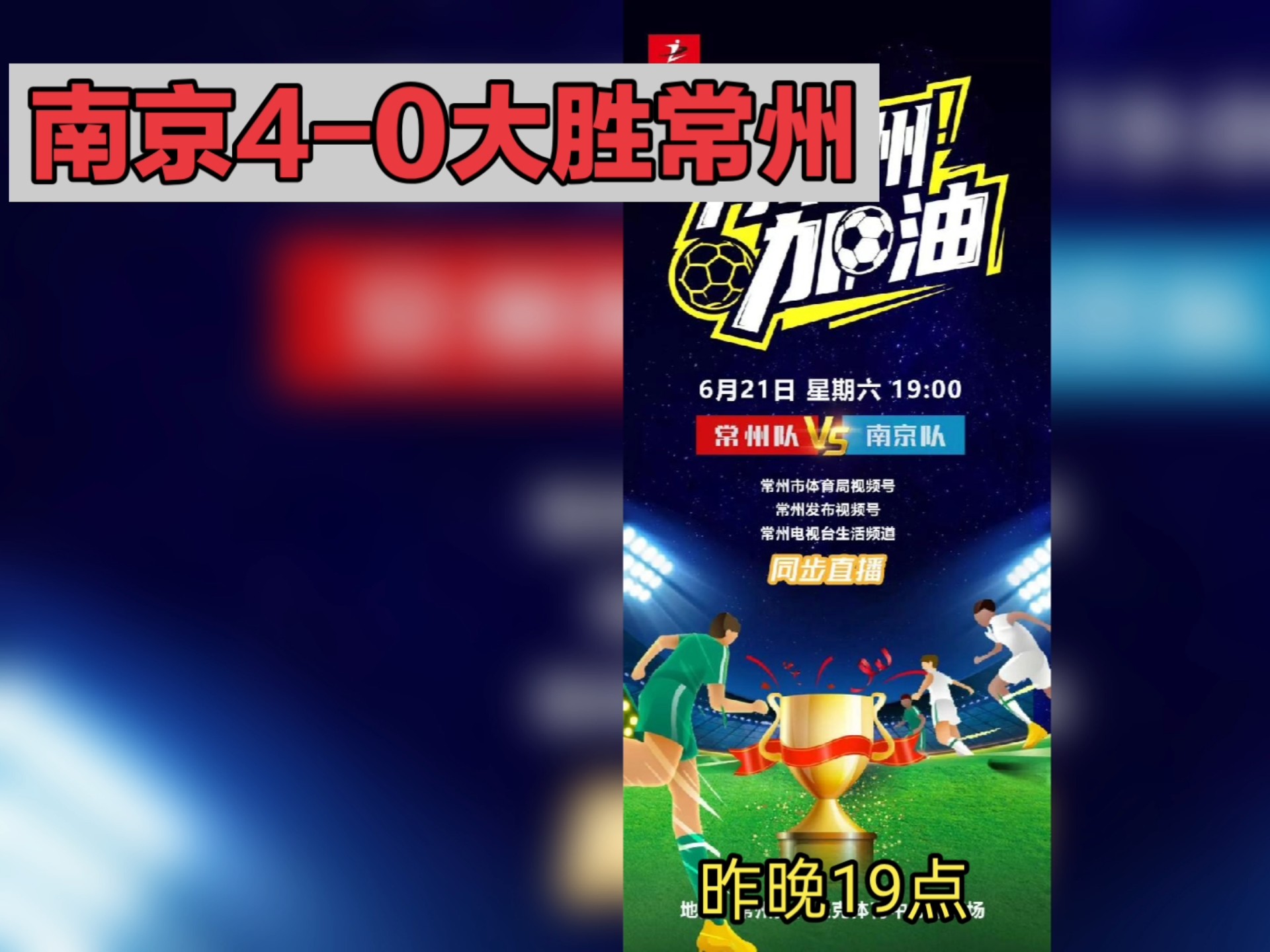 南京六和塞队:江苏苏宁对阵重庆斯威,谁能笑到最后?的简单介绍 南京六和塞队:江苏苏宁对阵重庆斯威,谁能笑到最后?的简单介绍