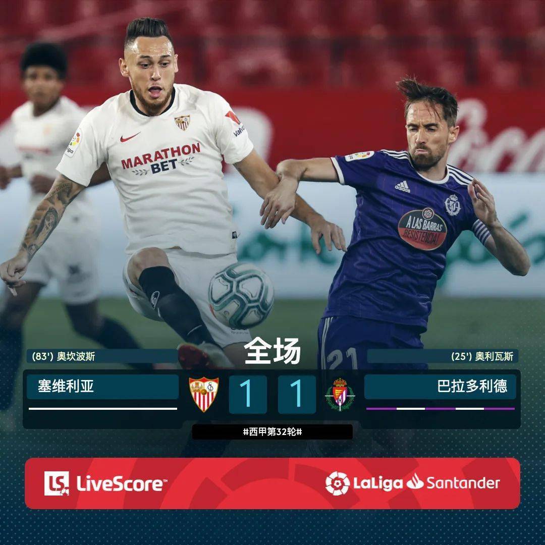 巴萨欲取胜赛莱瓦斯,趋势谁执大道? 巴萨欲取胜赛莱瓦斯,趋势谁执大道?