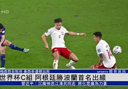 格林纳达与安哥拉对决,胜者晋级 格林纳达与安哥拉对决,胜者晋级